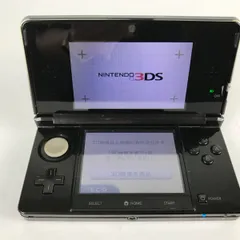 【オマケ付き】任天堂 3DS本体 CTR-S-JPN-C0 Nintendo 3DS Console - Cobalt Blue - Japanese Import - Good