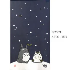 ジブリ　となりのトトロ　トトロの贈りもの　雪だるま　トトロ　希少 2025年最新】トトロ 雪だるまの人気アイテム - メルカリ