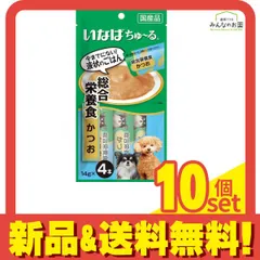 いなば ちゅ〜る(ちゅーる) 犬用 総合栄養食 かつお 14g× 4本入 10個セット まとめ売り