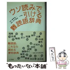 2025年最新】読み＃書きの人気アイテム - メルカリ 