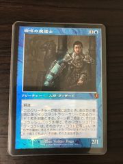 バトルスピリッツ コアの光主 百瀬勇貴 PX - メルカリ