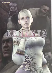 2025年最新】demento ps2の人気アイテム - メルカリ