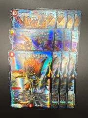 新品、未使用　【メルカリ便発送】龍覇爆炎　2つ ヨドバシ.com - タカラトミー TAKARATOMY DM22-BD1 デュエル