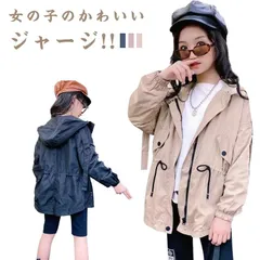 マウンテンパーカー キッズ ウィンドブレーカー 子供服 女の子 アウター フード付き ジャケット スタジャン 春秋物 防風 コート 薄手 ジップアップ トップス ゆったり お洒落 ブルゾン ガールズ #mjx5111