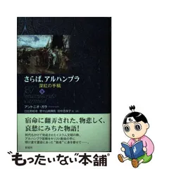 2023年最新】garaの人気アイテム - メルカリ