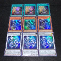 遊戯王　KY164 Dコンバートユニット　ガジェットゲーマー　Dイヤホン　各3枚　計9枚