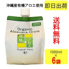 アロエ 濃縮 ジュース5本セット t40d2028-700am1.jpg?v=1684894286