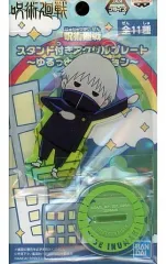 【中古】アクリルスタンド・アクリルパネル 狗巻棘 スタンド付きアクリルプレート～ゆるっとコレクション～ 「呪術廻戦」