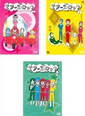 2025年最新】エアーズロック 1 [dvd]の人気アイテム - メルカリ