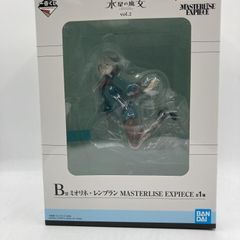 [중고]B상 미오리네·렘브란 MASTERLISE EXPIECE 피규어 “이치반 복권 기동전사 건담 수성의 마녀 Vol.2”[90]
