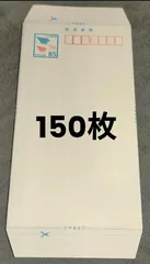 ミニレター85円✕150枚 2025年最新】ミニレター 85円の人気アイテム - メルカリ