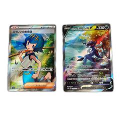 ポケモンカード スイレンのお世話SR・ヨワシCHR かわいいスイレン2枚
