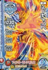 【中古】ダイの大冒険クロスブレイド SP：フレイザード(レア仕様)(Vジャンプロゴ入り)