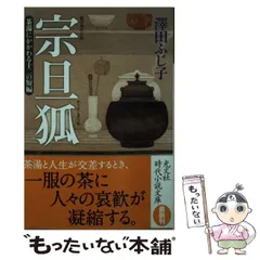 ほぼ未使用 茶道具 佐々木宗章造 高麗卓 木製 黒一閑 宗旦好写 共箱 102454.jpg