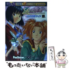 2025年最新】Lの季節 A piece of memoriesの人気アイテム - メルカリ