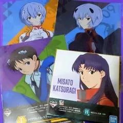 シン・エヴァンゲリオン劇場版  一番くじ 　~作戦開始！~ H賞 I賞