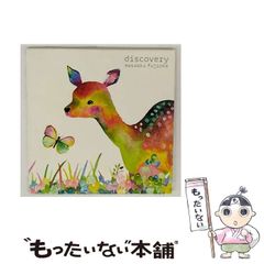 【中古】 幸せになるための星座別アロマテラピーレッスン/大和書房/篁かほり 中古】 幸せになるための星座別アロマテラピーレッスン / 篁