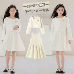 スーツ 子供服 子供フォーマル 入学式 卒園式 女の子 スーツ アンサンブル ボレロ+ノースリーブ ワンピース 2点セット パーティー 卒業式 スーツ 発表会 結婚式 xisheng06