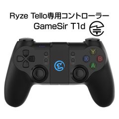 TELLO コントローラー Gamesir T1d 技適マーク付き  DJI