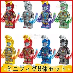 2024年最新】レゴ(lego )互換 アベンジャーズ ミニフィグ 8体セットの