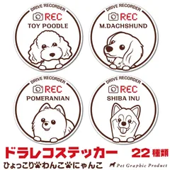 2024年最新】ポメラニアン 犬 ステッカーの人気アイテム - メルカリ