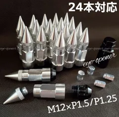 2026年最新】スパイクホイールナットの人気アイテム - メルカリ