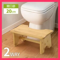 ★売れ筋★ トイレ 踏み台 トイレステップ ステップ台 踏ん張り台 木製 木目 トイレ補助 洗面所 玄関 便利 簡単 トイトレ キッズ 子供 子ども トイレ台 シンプル