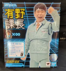 2025年最新】有野課長 フィギュアの人気アイテム - メルカリ 2025年最新】有野課長 フィギュアの人気アイテム - メルカリ