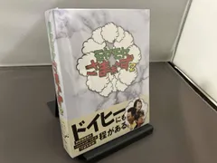 2025年最新】モヤモヤさまぁ～ずの人気アイテム - メルカリ