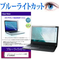 【希少モデル・外箱あり】CF-QV9 i7-10810U 16GB 256GB 61uRU7Q+lTL._AC_UF350,