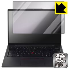 PDA工房 ThinkPad T14s Gen 6 対応 Mirror Shield 保護 フィルム ミラー 光沢 日本製