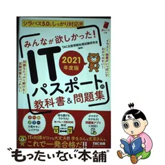 2024年最新】文章処理の人気アイテム - メルカリ