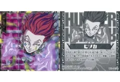 【中古】コレクションシール HH1-16[SR]：ヒソカ