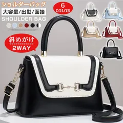 レディース 斜めがけ ショルダーバッグ バッグインバッグ 肩掛け ハンドバッグ 大容量 PUレザー カバン 女性 2way トートバッグ 出勤面接 ママバッグ エレガンス  guilv03guilv03