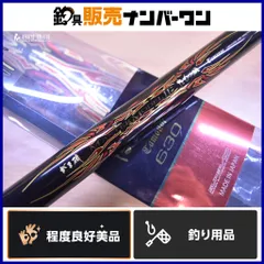 がまかつ　マスターモデルたもの柄　730 Gamakatsu (再入荷予約)がまかつ/Gamakatsu がま磯 マスター