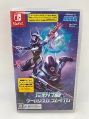 【新品・未開封品】荒野行動 ゲームリズム プレミアム - Switch（オンライン専用） A0712 0828ML016 0120240826101397