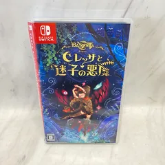 【美品】ベヨネッタ オリジンズ セレッサと迷子の悪魔 -Switch