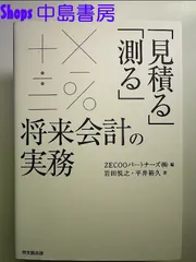 2024年最新】岩田悦之の人気アイテム - メルカリ