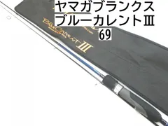 2025年最新】ヤマガブランクス ブルーカレントの人気アイテム