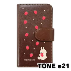【新品未使用】TONE e21 トーンe21 トーンモバイル スマホケース 手帳型 (色：ブラウン×柄：うさぎとイチゴ)moimoikka ウサギ 動物 flip2-tonee21-br-20140