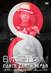 2025年最新】踊ろうの人気アイテム - メルカリ