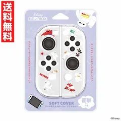 2025年最新】Disney Nintendo Switchの人気アイテム - メルカリ