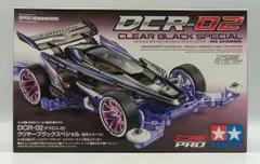 ゆ*き様 ミニ四駆 MA完成品 (BMAXGP) 紫DCR + おまけ ゆ*き様 ミニ四駆 MA完成品 (BMAXGP) 紫DCR + おまけ