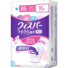 【 新品 未開封 】 P＆G ウィスパ- うすさら吸水長時間快適用85cc16枚 未使用 送料無料のサムネイル