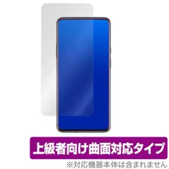 oneplus7t 8GB 256GB SIMフリー ブルー【おまけ付】 OnePlus 7Tのスペックまとめ、対応バンド、価格 | telektlist