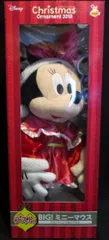 サニーサイドアップ Happyくじ クリスマスオーナメントくじ 2018 ラスト賞 BIG!ミニーマウス スタンディングぬいぐるみ