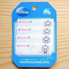 ネームラベル 名前アイロンシール ディズニー おしゃれキャット マリー 4枚組 MY250-MY54 ワッペン ブランド 通販 アップリケ ブレザー シャツ エンブレム イニシャル アメリカ アイロン 入園