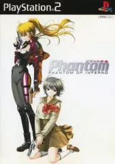 【中古】PS2ソフト Phantom ～PHANTOM OF INFERNO～ [通常版]
