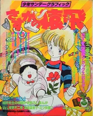 2025年最新】さすがの猿飛 dvdの人気アイテム - メルカリ 