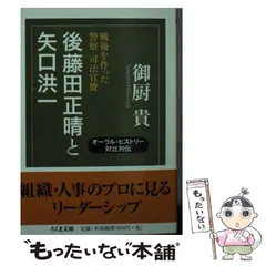 【中古】 最高裁判所とともに/有斐閣/矢口洪一 最高裁判所とともに | 矢口 洪一 |本 | 通販 | Amazon